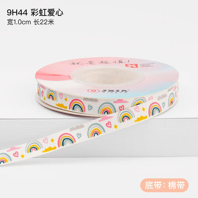 Bambini Bambini nastro di cotone stampato 2 cm per la decorazione della torta di compleanno