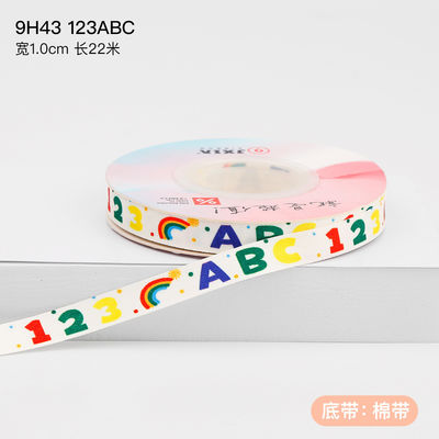 Bambini Bambini nastro di cotone stampato 2 cm per la decorazione della torta di compleanno