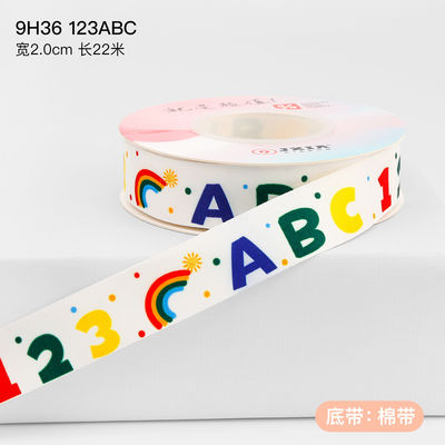 Bambini Bambini nastro di cotone stampato 2 cm per la decorazione della torta di compleanno
