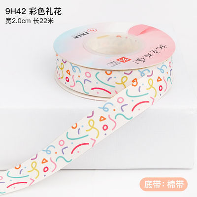 Bambini Bambini nastro di cotone stampato 2 cm per la decorazione della torta di compleanno