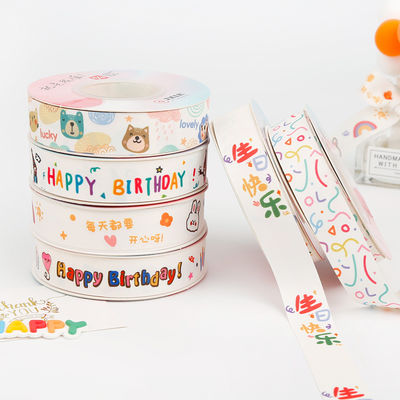 Bambini Bambini nastro di cotone stampato 2 cm per la decorazione della torta di compleanno