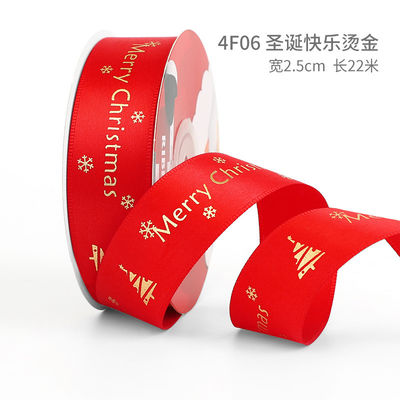 2 cm 2,5 cm Natalici Natalici stampati ISO14001 Natalici personalizzati