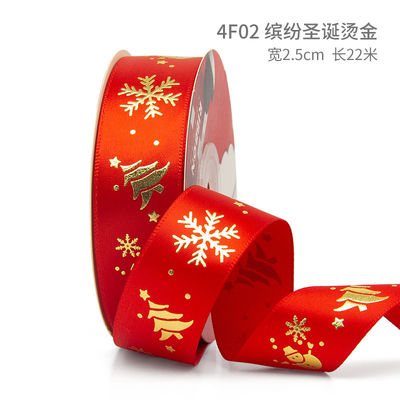 2 cm 2,5 cm Natalici Natalici stampati ISO14001 Natalici personalizzati
