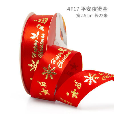 2 cm 2,5 cm Natalici Natalici stampati ISO14001 Natalici personalizzati