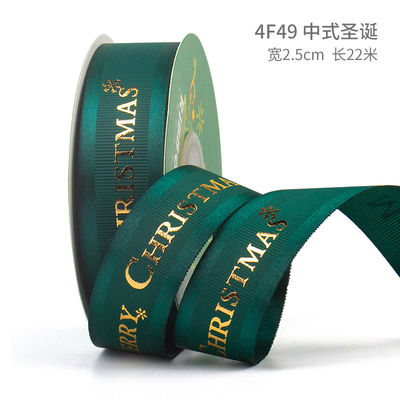 2 cm 2,5 cm Natalici Natalici stampati ISO14001 Natalici personalizzati