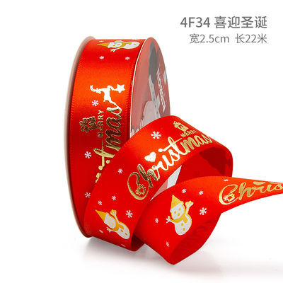 2 cm 2,5 cm Natalici Natalici stampati ISO14001 Natalici personalizzati