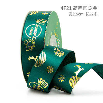 2 cm 2,5 cm Natalici Natalici stampati ISO14001 Natalici personalizzati