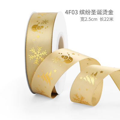 2 cm 2,5 cm Natalici Natalici stampati ISO14001 Natalici personalizzati