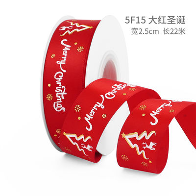 2 cm 2,5 cm Natalici Natalici stampati ISO14001 Natalici personalizzati