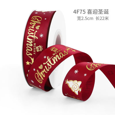 2 cm 2,5 cm Natalici Natalici stampati ISO14001 Natalici personalizzati