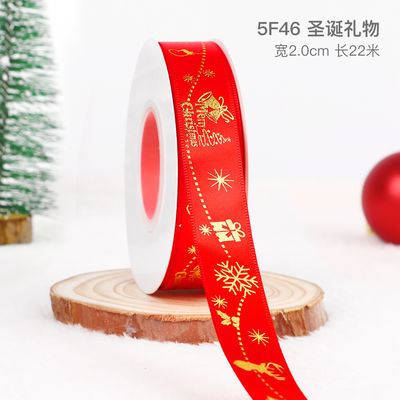 2 cm 2,5 cm Natalici Natalici stampati ISO14001 Natalici personalizzati