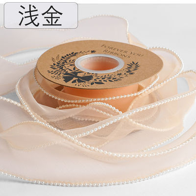 Nastro organizzatore in poliestere da 40 mm per imballaggio regalo di lusso