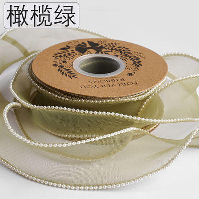 Nastro organizzatore in poliestere da 40 mm per imballaggio regalo di lusso
