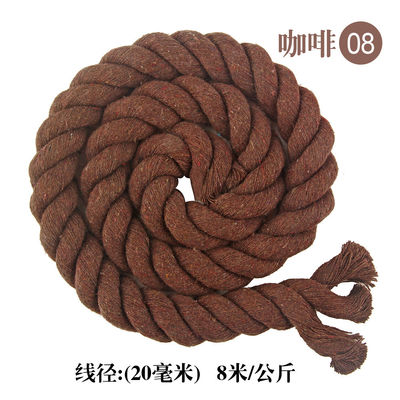 Fai da te Cordone di cotone colorato Macrame 20mm Cordone di cotone colorato per l'artigianato