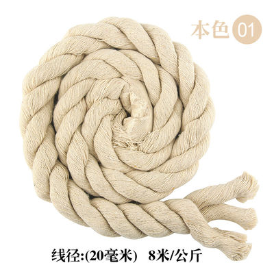 Fai da te Cordone di cotone colorato Macrame 20mm Cordone di cotone colorato per l'artigianato