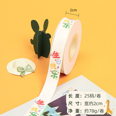 Nastro di cotone da 20mm*25y per la confezione e la decorazione delle torte