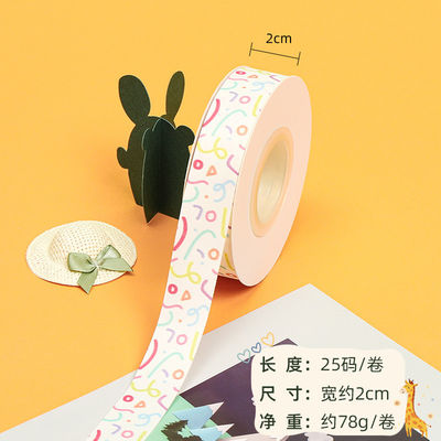 Nastro di cotone da 20mm*25y per la confezione e la decorazione delle torte