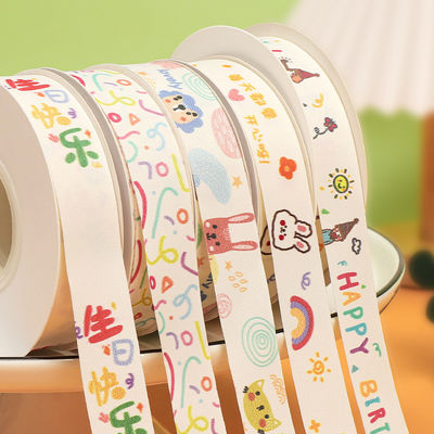 Nastro di cotone da 20mm*25y per la confezione e la decorazione delle torte