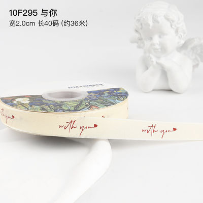 2.5cm*36m San Valentino Nastro stampato per la confezione della scatola regalo
