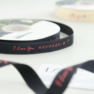 2.5cm*36m San Valentino Nastro stampato per la confezione della scatola regalo