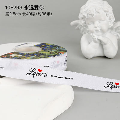 2.5cm*36m San Valentino Nastro stampato per la confezione della scatola regalo